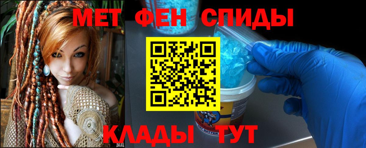АМФЕТАМИН 98% Гатчина