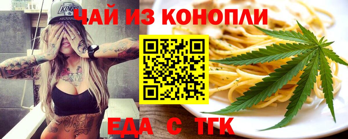 МЕТ  Вход с VPN  Марихуана  КОКАИН  Гатчина  ГАШИШ  Меф МЯУ МЯУ кристаллы 