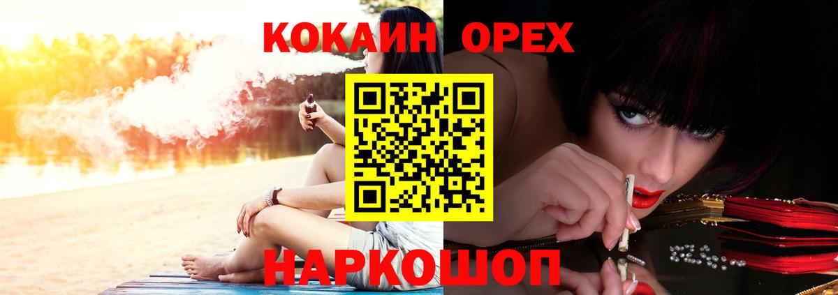 сколько стоит  COCAIN VHQ  Вход с VPN  Гатчина  Cocaine Columbia 
