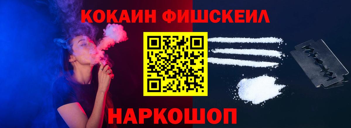 Cocaine Columbia Гатчина