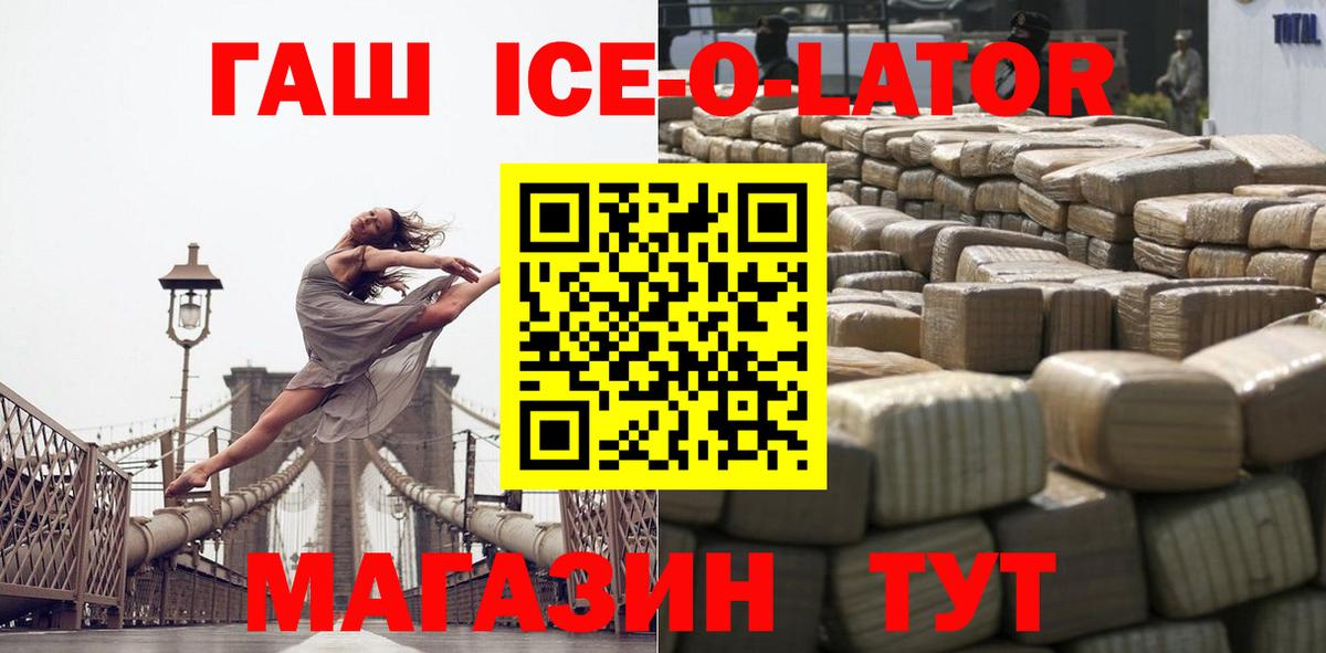 ГАШ AMNESIA HAZE  ГАШИШ VHQ  Вход с VPN  ГАШ  Гатчина 