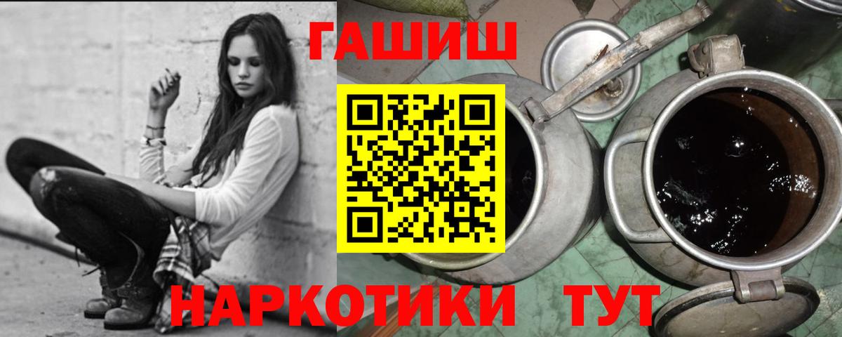 Гашиш гарик Гатчина