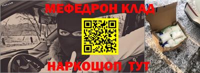 мдпв Ливны
