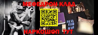 тгк Лесосибирск