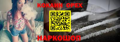 тгк Лесосибирск