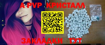 тгк Лесосибирск
