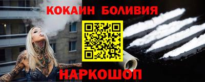 бутират Ликино-Дулёво