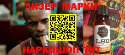 тгк Лесосибирск