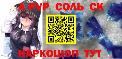 тгк Лесосибирск