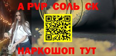 тгк Лесосибирск