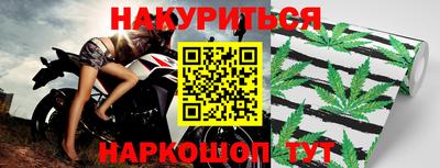бутират Ликино-Дулёво