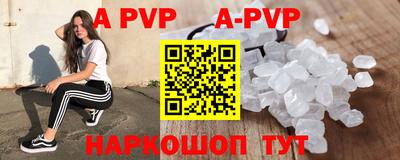 тгк Лесосибирск