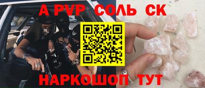мдпв Ливны