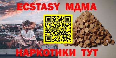 бутират Ликино-Дулёво
