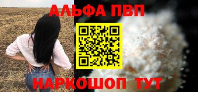 бутират Ликино-Дулёво