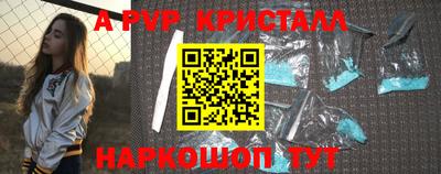 тгк Лесосибирск