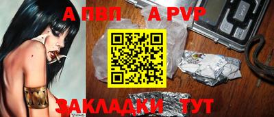 тгк Лесосибирск
