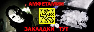 тгк Лесосибирск