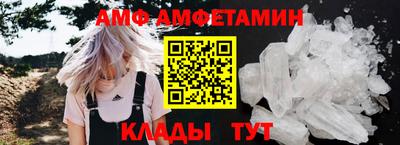 бутират Ликино-Дулёво