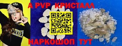 тгк Лесосибирск