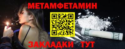 бутират Ликино-Дулёво