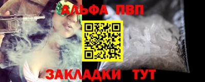 бутират Ликино-Дулёво