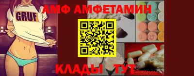 тгк Лесосибирск