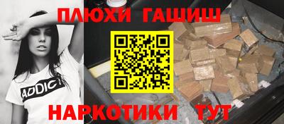 бутират Ликино-Дулёво