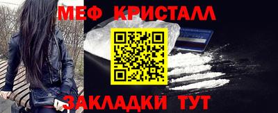 тгк Лесосибирск