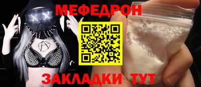 тгк Лесосибирск