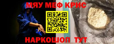 тгк Лесосибирск