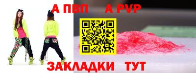 тгк Лесосибирск