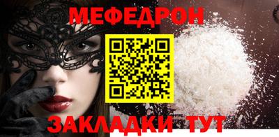 бутират Ликино-Дулёво