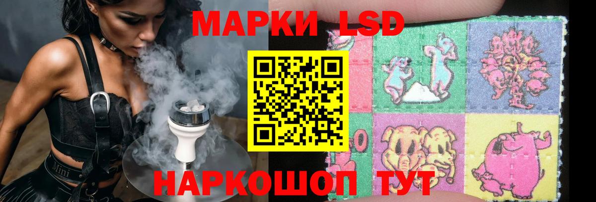 ЛСД экстази кислота Гатчина