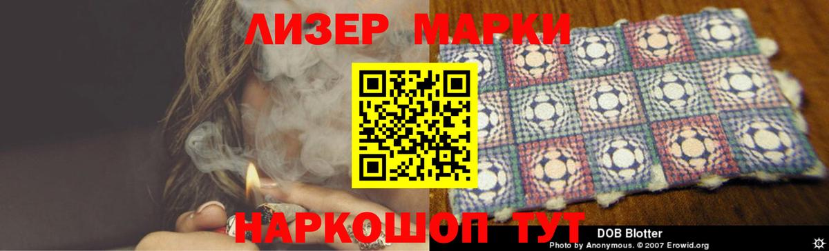 Лсд 25 экстази кислота  Вход с VPN  Гатчина 