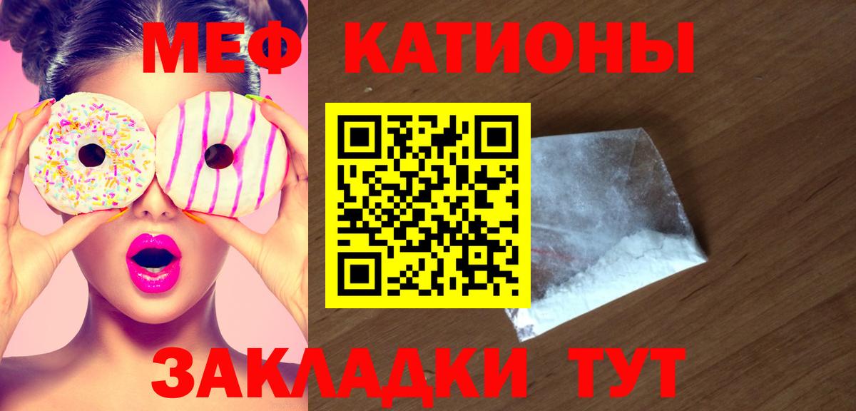 Меф  Гатчина