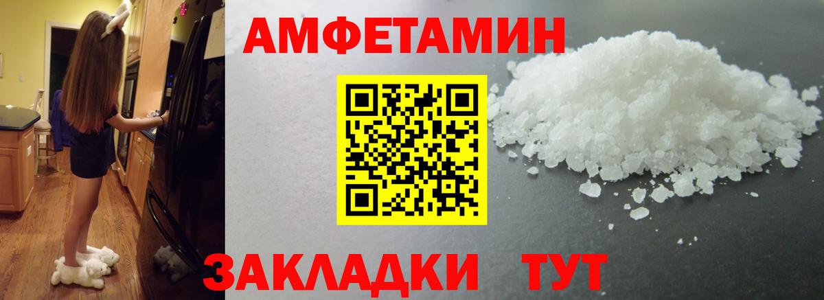 Гатчина  Метамфетамин мет  Вход с VPN 