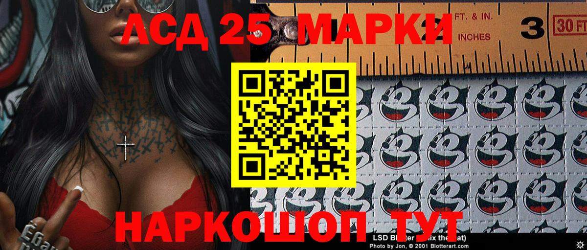 Марки 25I-NBOMe 1,5мг  Марки 25I-NBOMe 1,5мг  Гатчина  Вход с VPN 