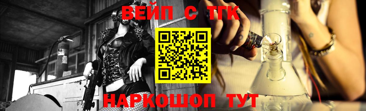 Гатчина  ТГК жижа  Вход с VPN 