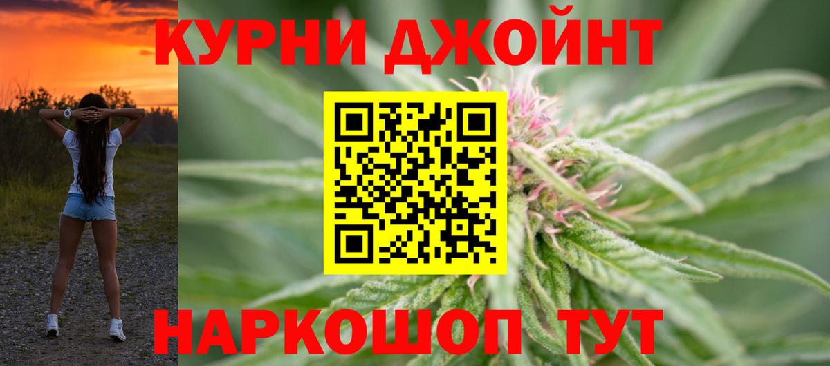 Бошки марихуана тримм Гатчина