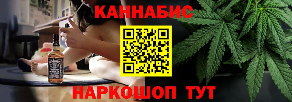 Шишки марихуана Ganja  Вход с VPN  Гатчина  Шишки марихуана THC 21%  Конопля Amnesia 
